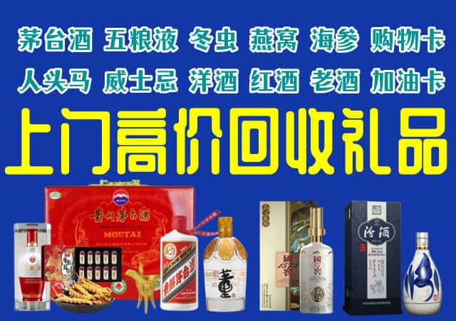 徐汇区回收烟酒
