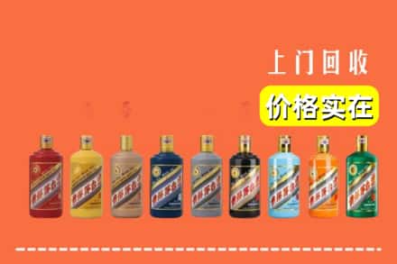 徐汇区烟酒回收