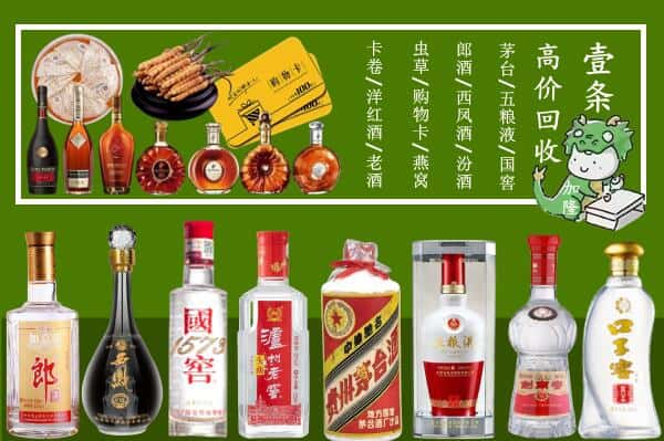 徐汇区回收名酒哪家好