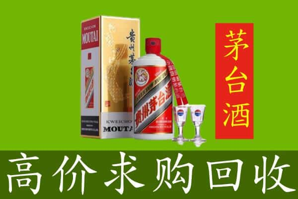 徐汇区求购高价回收茅台巽风酒