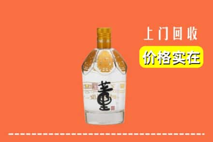 徐汇区回收董酒