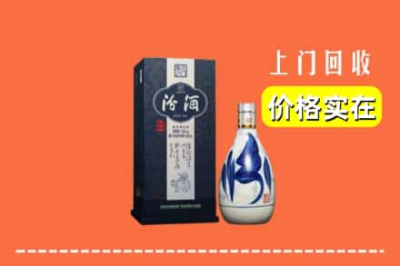 诚信求购:徐汇区高价回收汾酒