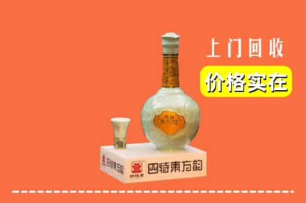 徐汇区回收四特酒