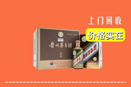 徐汇区求购高价回收彩釉茅台酒