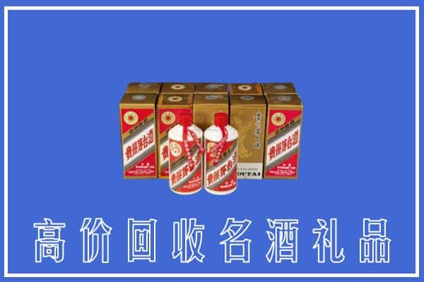 高价收购:徐汇区上门回收茅台酒多少钱